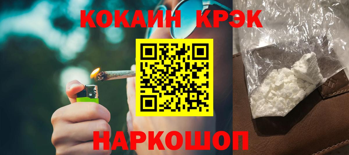 Cocaine 99% Коммунар