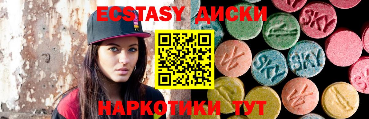 Ecstasy бентли Коммунар