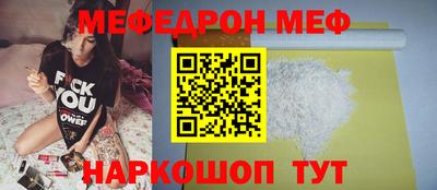 герыч Заводоуковск