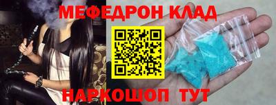 гашишное масло Жуковский