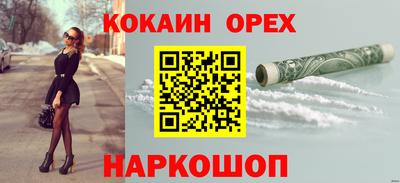 мет Заволжье