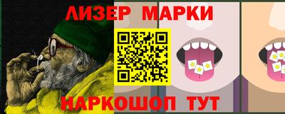 гашишное масло Жуковский