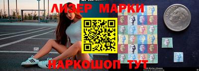 гашишное масло Жуковский