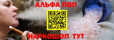гашишное масло Жуковский