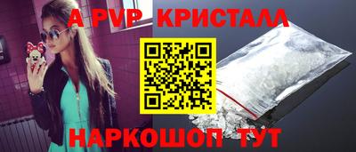 гашишное масло Жуковский
