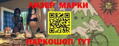мет Заволжье