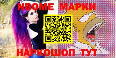 мет Заволжье