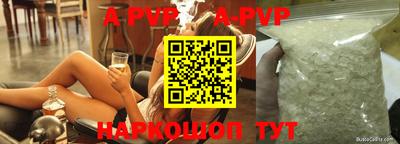 герыч Заводоуковск