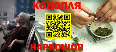 гашишное масло Жуковский