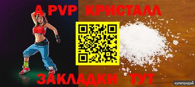 герыч Заводоуковск