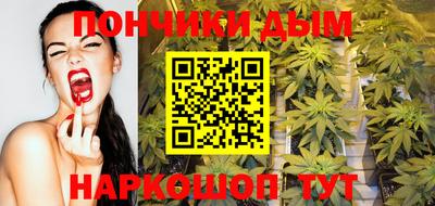 гашишное масло Жуковский