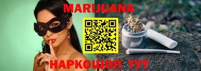 гашишное масло Жуковский