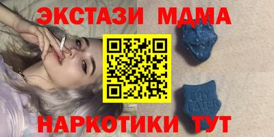 мет Заволжье