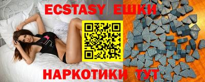 гашишное масло Жуковский