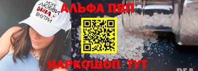 гашишное масло Жуковский