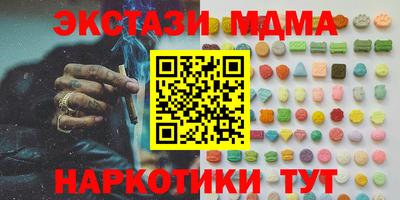 гашишное масло Жуковский