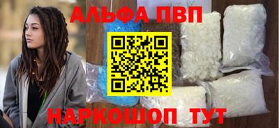 гашишное масло Жуковский