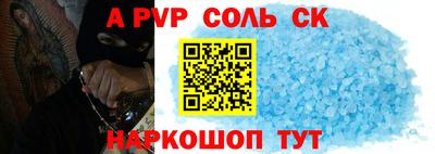 мет Заволжье