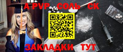 гашишное масло Жуковский