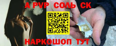 гашишное масло Жуковский