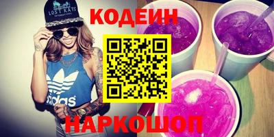 герыч Заводоуковск