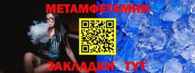 герыч Заводоуковск