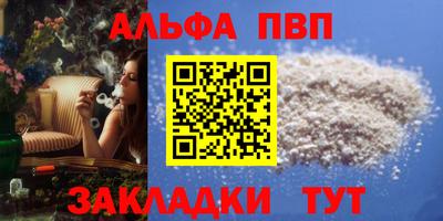 мет Заволжье