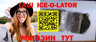 мет Заволжье