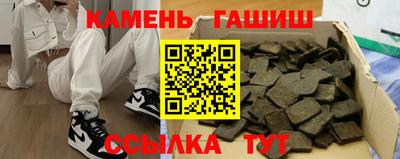 мет Заволжье