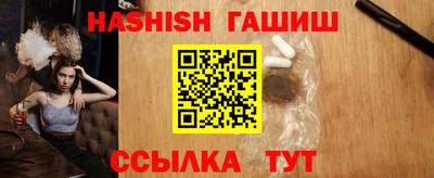 герыч Заводоуковск