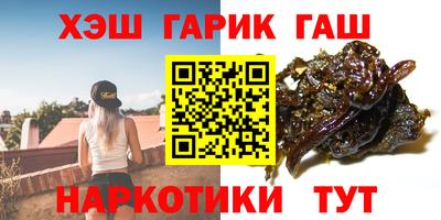 мет Заволжье