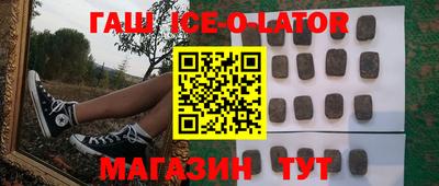герыч Заводоуковск