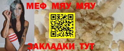 мет Заволжье