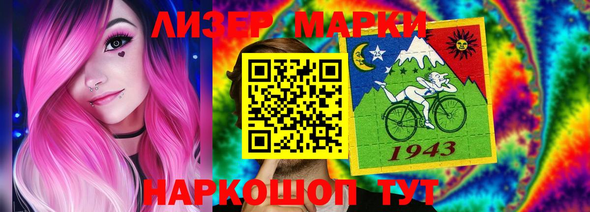 Лсд 25 экстази ecstasy Коммунар