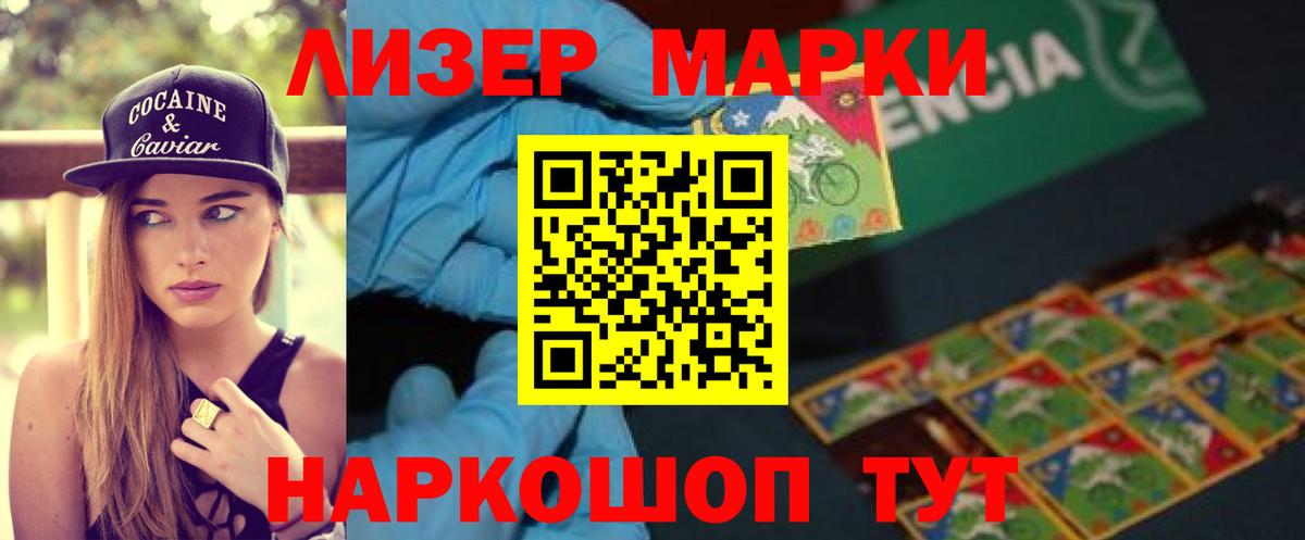 LSD-25 экстази кислота  Вход с VPN  Коммунар  ЛСД экстази ecstasy 