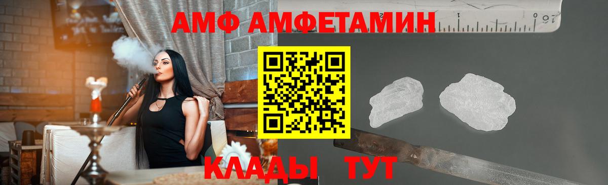 Коммунар  Первитин Декстрометамфетамин 99.9%  Метамфетамин  Первитин Декстрометамфетамин 99.9%  Вход с VPN 