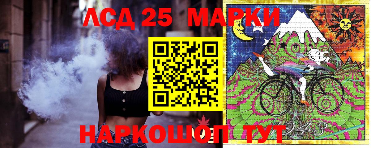 Марки N-bome  Вход с VPN  Коммунар  Марки NBOMe 1,8мг 