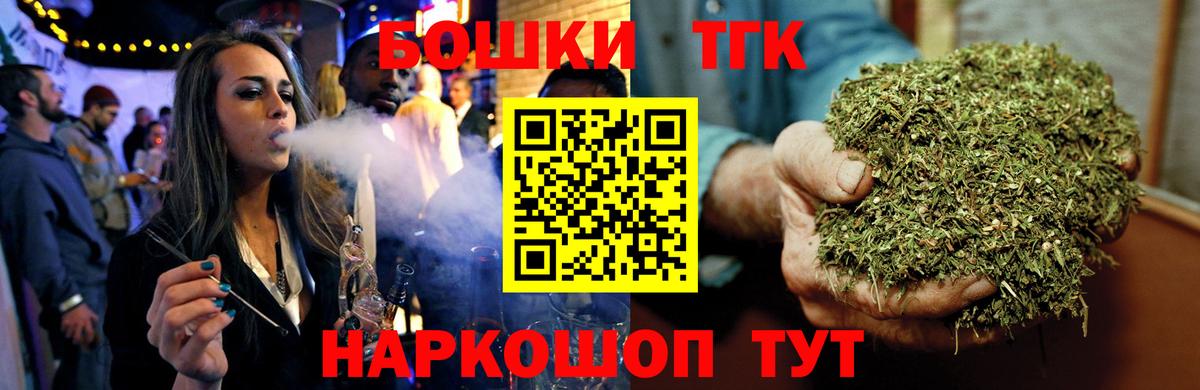 МАРИХУАНА VHQ  Канабис MAZAR  Марихуана Ganja  Коммунар  Вход с VPN  Каннабис тримм 