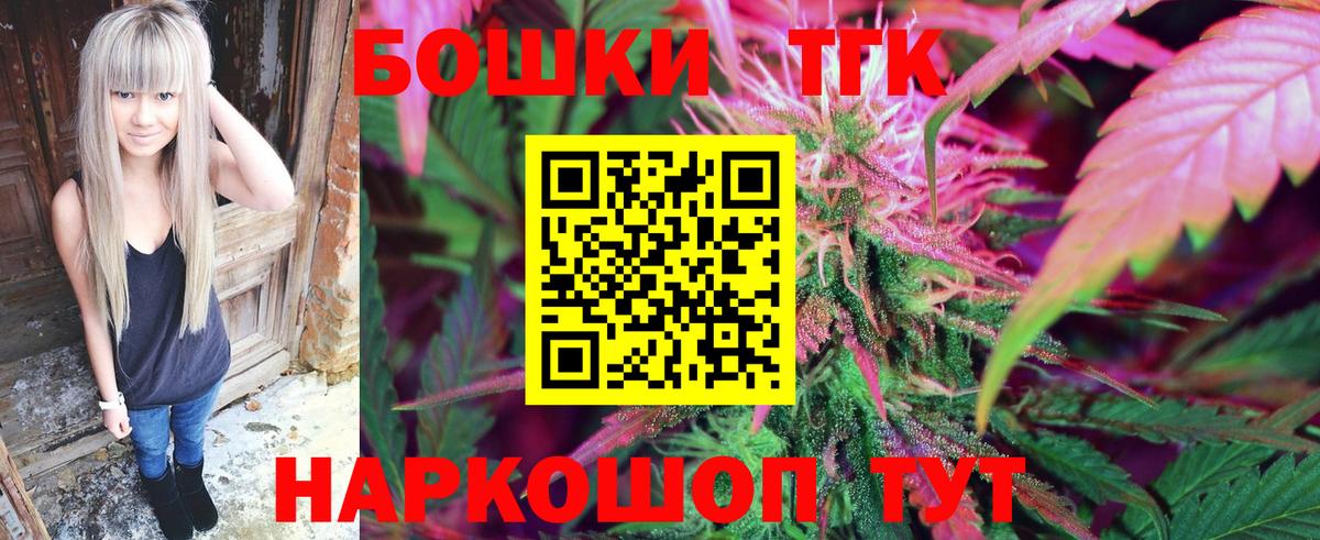 МАРИХУАНА Ganja Коммунар